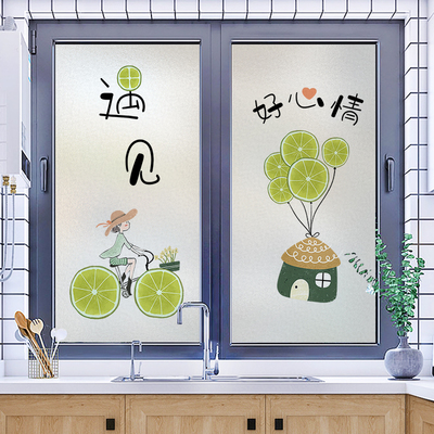 厨房窗户推拉门玻璃贴纸隔热窗纸贴膜磨砂纸遇见透光不透明防走光