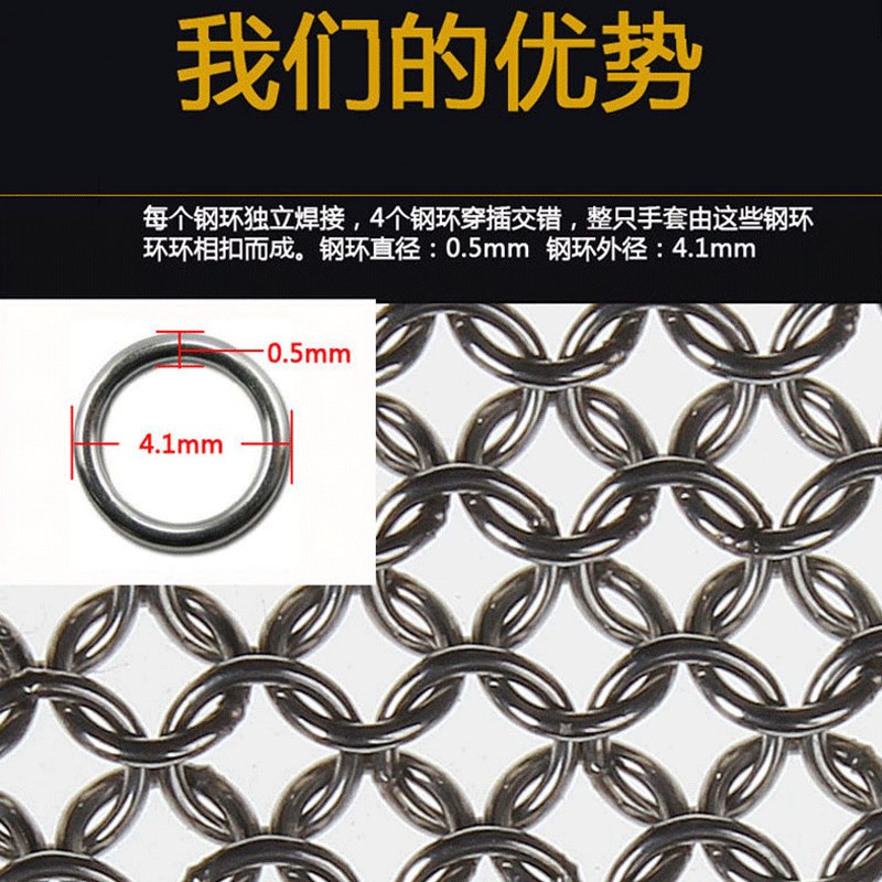 钢环不锈钢防割手套刺防扎伤切菜耐磨卖肉刚丝专用锯骨机裁剪