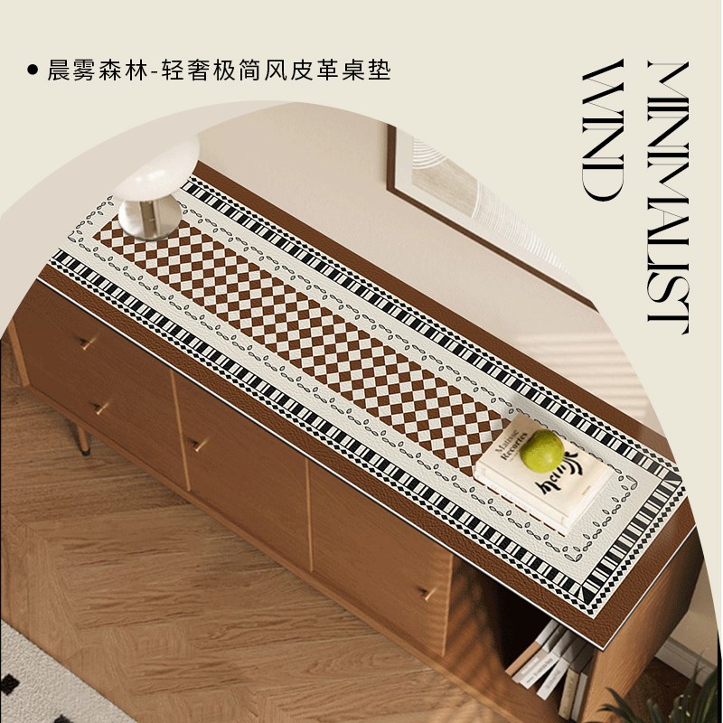 餐桌垫子防水防油免洗防烫餐桌面垫仿皮革方形茶几桌布轻奢高级感