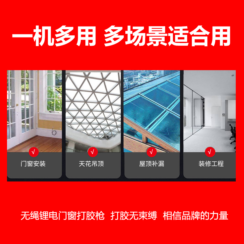 腾亚锂电电动两用胶枪美缝剂胶抢自动玻璃打胶机施工电动打胶枪