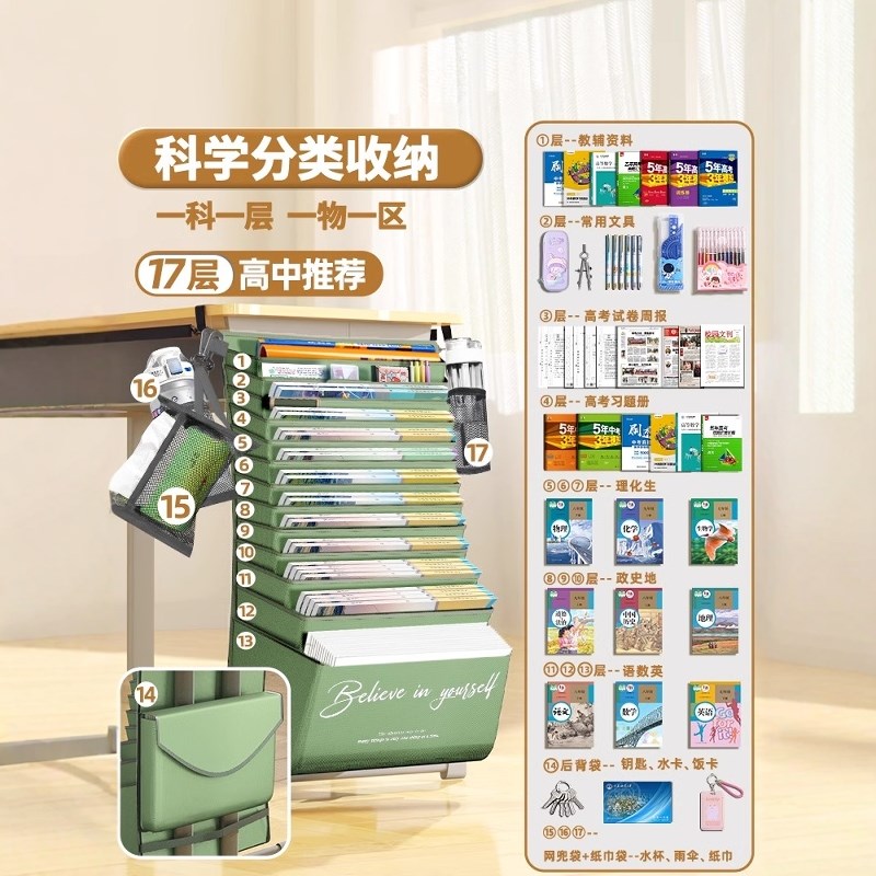 2025新款挂书袋大容量加厚防滑书袋课桌收纳袋学生多功能桌边挂书