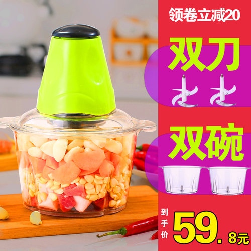 绞肉机商用电动搅蒜机打菜捣蒜泥大蒜搅碎机蒜蓉蒜泥机绞蒜机