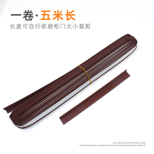 衣柜密封条防虫防潮防尘条橱柜缝隙填补条柜门门缝隙密封条贴神器