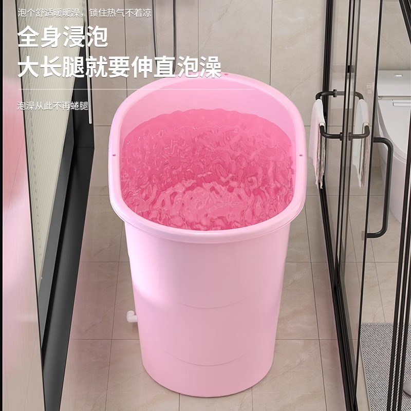 【新款】成人泡澡桶家用大号塑料小户型浴缸全身沐浴盆加厚洗澡桶