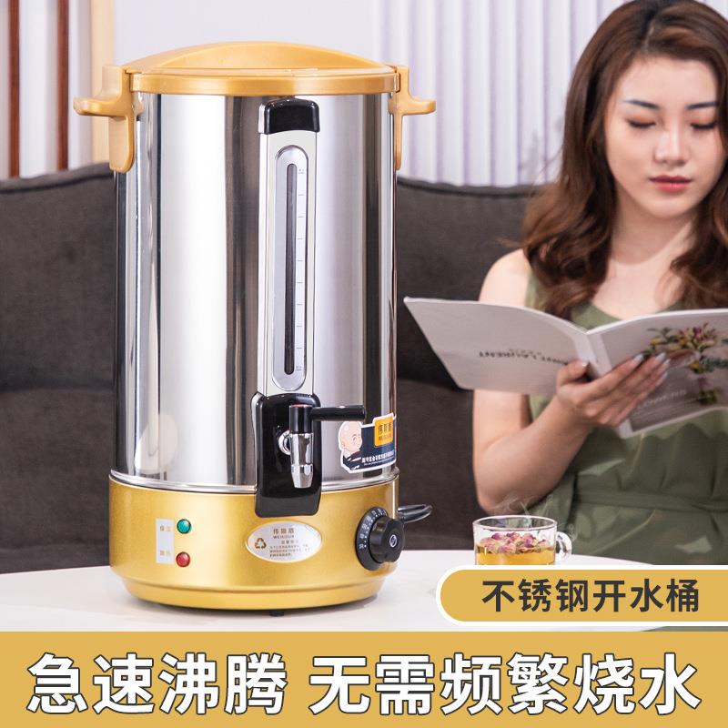不锈钢电热开水桶商用双层保温隔热餐厅热水桶加热奶茶桶煮茶器