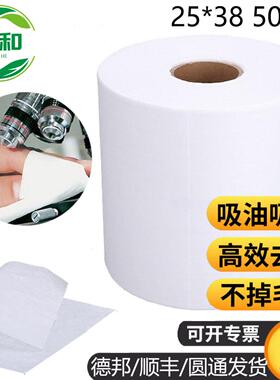 白色无尘纸25*38工业擦拭纸吸水吸油实验室用纸无纺布不掉毛包邮
