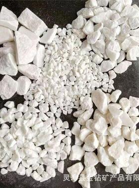 白色石子园林景观白石子白色鹅卵石白色水磨石子白色砾石