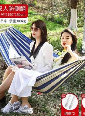 新款白色加厚吊床户外儿童成人露营家用双人宿舍室内外防侧翻秋千