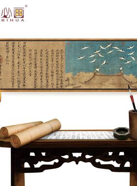 新中式客厅装饰画书房办公室背景墙挂画中式复古字画壁画