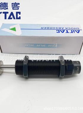 亚德客油压缓冲器ACA/AC0806/1007/1210/1412/1416/2020-1/2/3/N