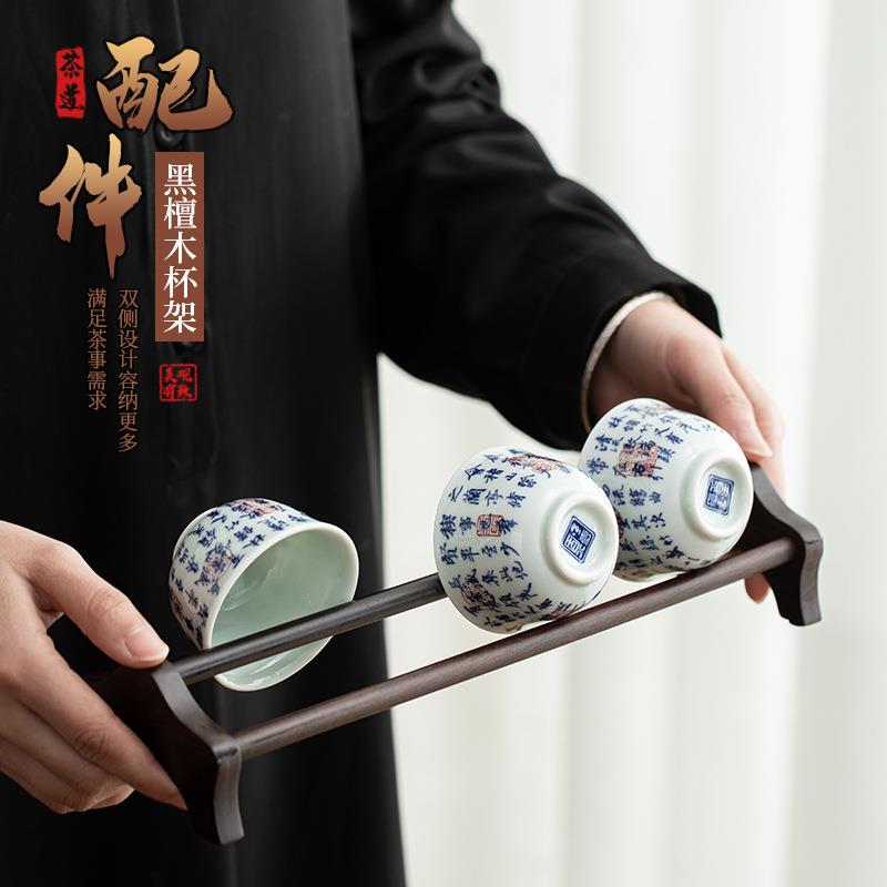 原木茶杯架 家用收纳沥水茶杯置物架子凉杯架 功夫茶道零配图片