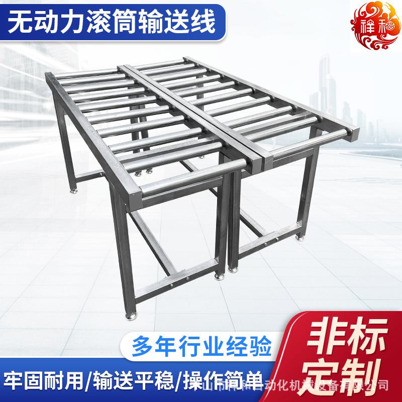 手推无动力滚筒线输送机 不锈钢物流动力流水线输送机 滚筒传送带