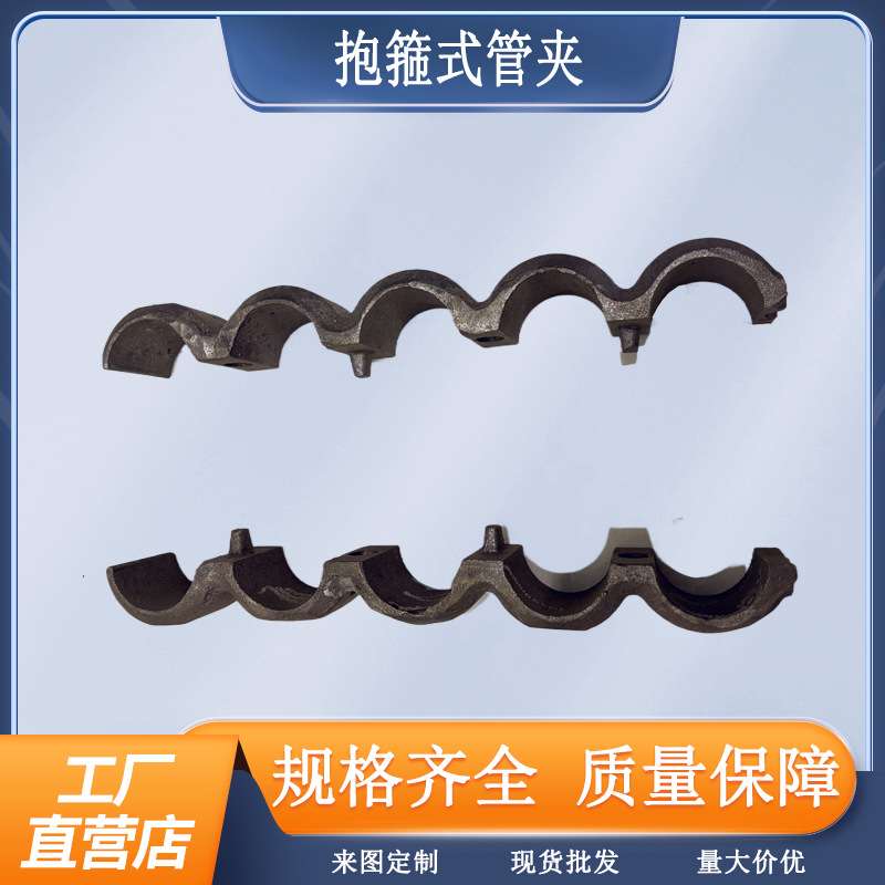 过热器固定管夹耐磨耐高温水冷壁管夹抱箍锅炉管道固定管卡量大优