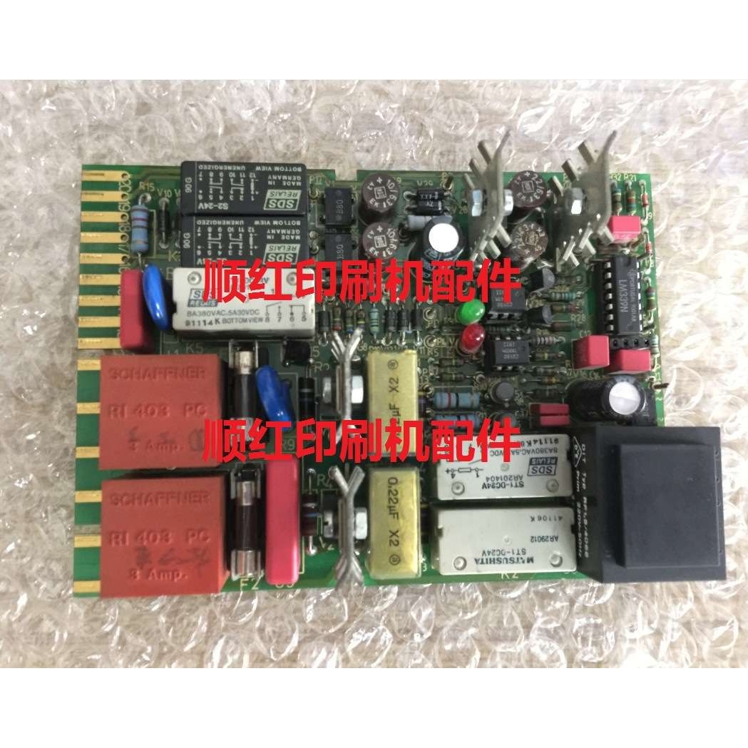 220-928-01-00-02 海德堡斯塔尔折页机配件 电路板  零件 AKK2