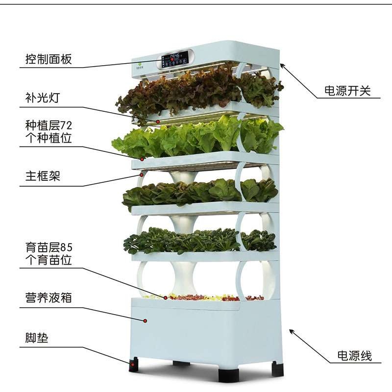 学校家庭智能水培种菜机无土栽培设备自动水耕种植柜工厂种植设备