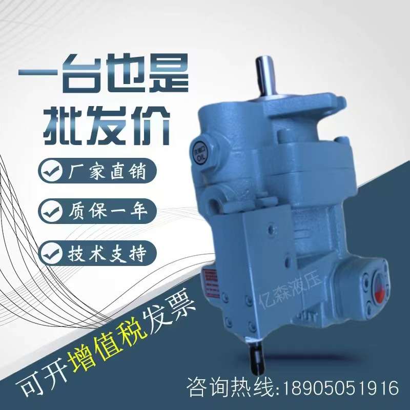 台湾旭宏柱塞泵P08/P16/P22/P36/P46/P70-A1/A2/A3/A4-F-R-01