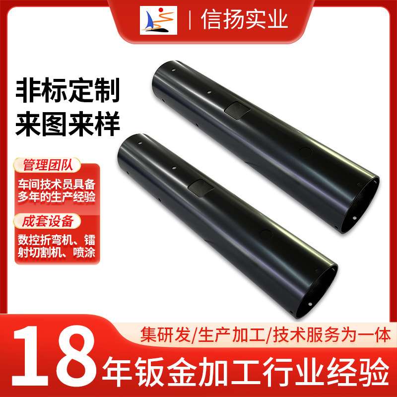 金属圆管加工铝合金不锈钢圆管钣金加工挤压氧化喷涂来图厂家定制