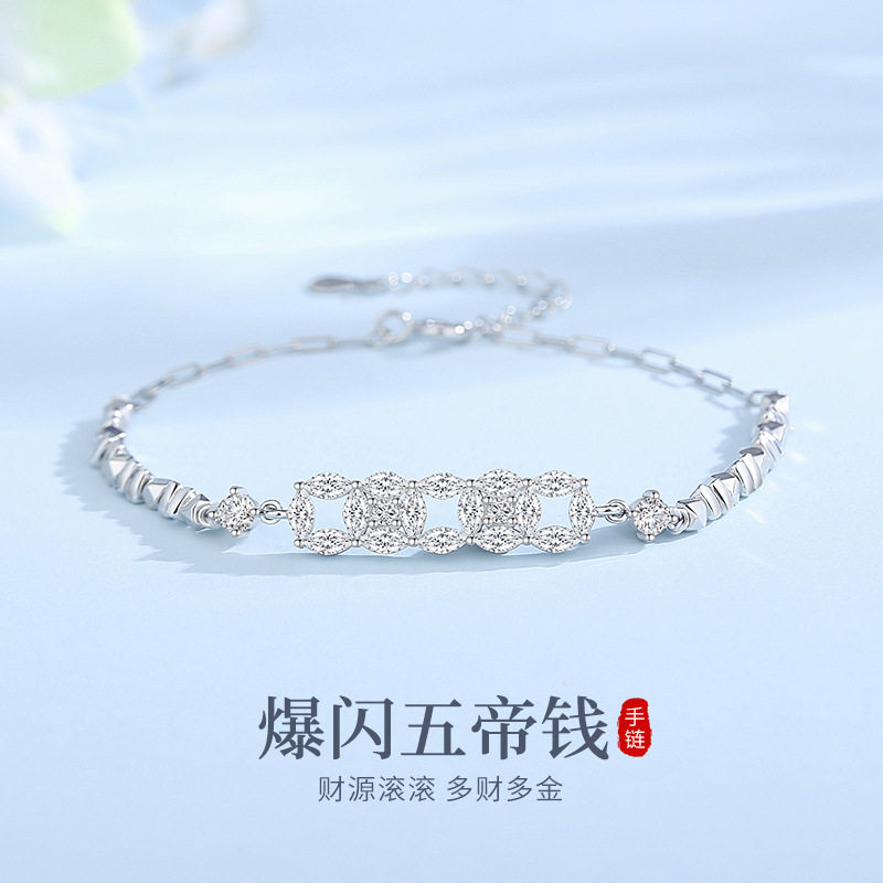 S925纯银五帝钱手链女小众轻奢时尚百搭碎银子钱币手饰送生日礼物