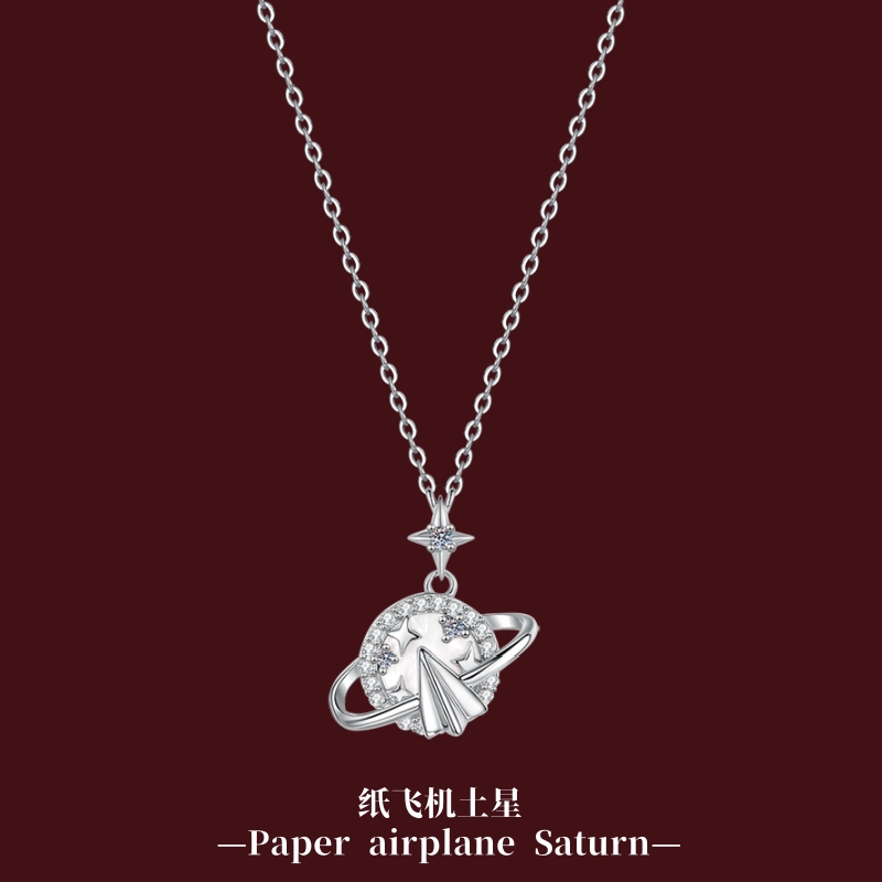 纸飞机土星项链纯银高级感锁骨链