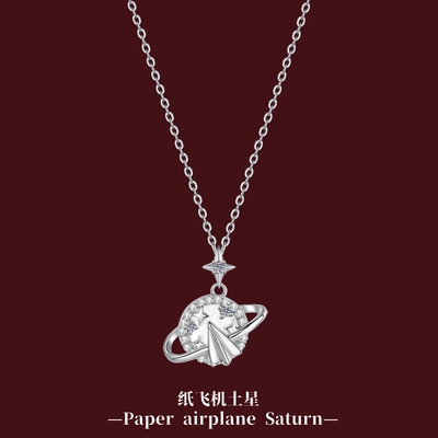 纸飞机土星项链纯银高级感锁骨链