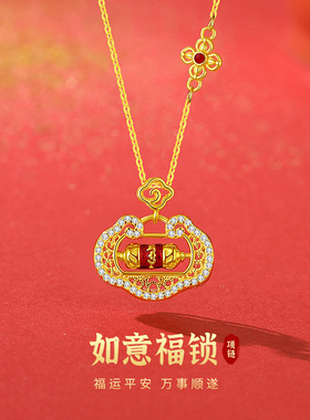 S925纯银花丝如意锁项链女新中式国潮高级感平安锁项饰送生日礼物