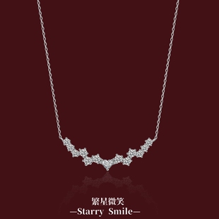 新款繁星微笑项链S999纯银女高级感锁骨链轻奢风气质配饰生日礼物