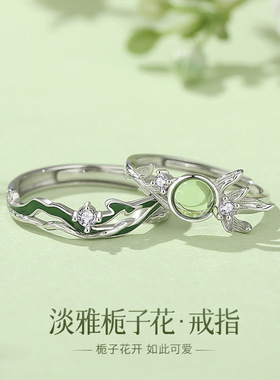 S925纯银栀子花情侣戒指小清新轻奢小众百搭男女开口戒送情人礼物