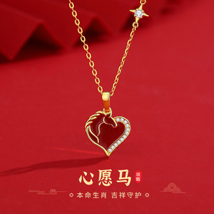 原创S925纯银心愿马项链女新中式国潮高级感心形吊坠锁骨链马年款