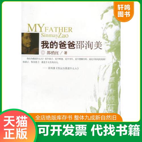 库存书售价高于定价九成新以上套装默认单本