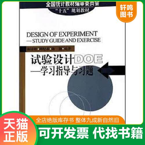 库存书售价高于定价九成新以上套装默认单本
