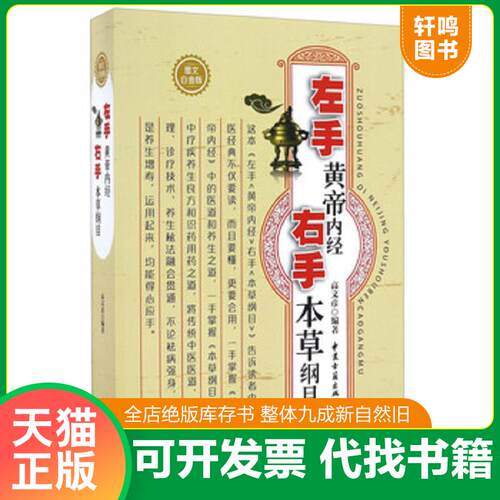 库存书售价高于定价九成新以上套装默认单本