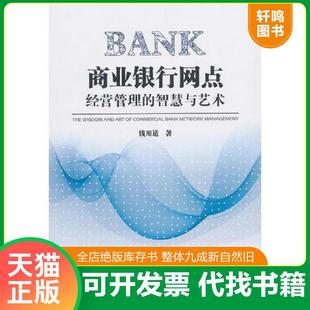 正版速发9787504993250 【全2册】2022年第二季度中国货币政策执行报告+一季度  货币政策分析小组编金融机构银行体系货币信贷融资