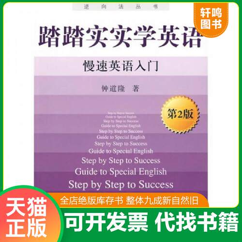 库存书售价高于定价九成新以上套装默认单本