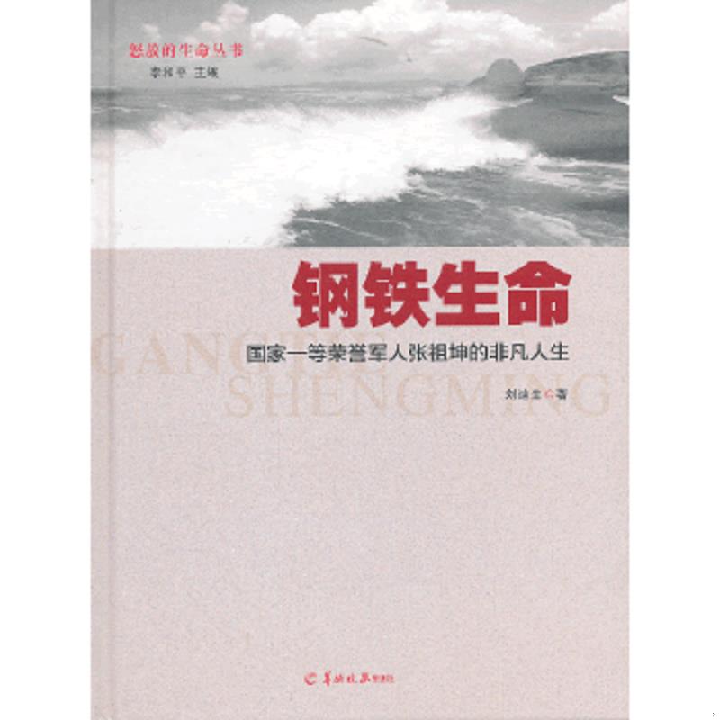 正版库存绝版书 整体九成新