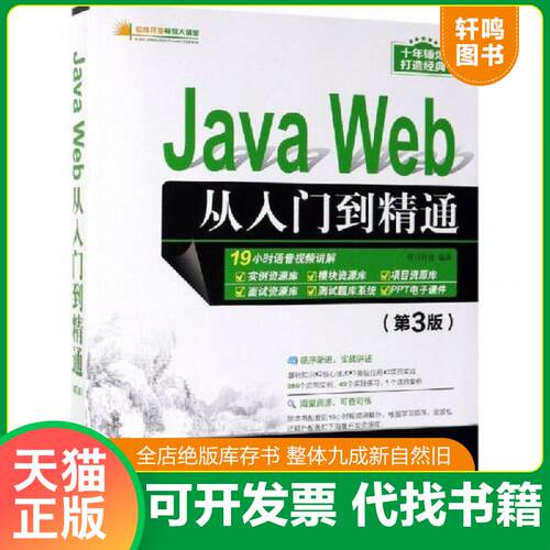 库存书售价高于定价九成新以上套装默认单本