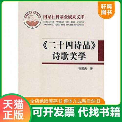 库存书售价高于定价九成新以上套装默认单本