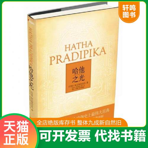 库存书售价高于定价九成新以上套装默认单本