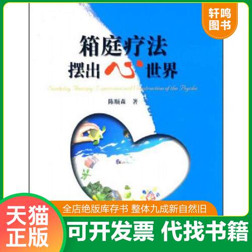 库存书售价高于定价九成新以上套装默认单本