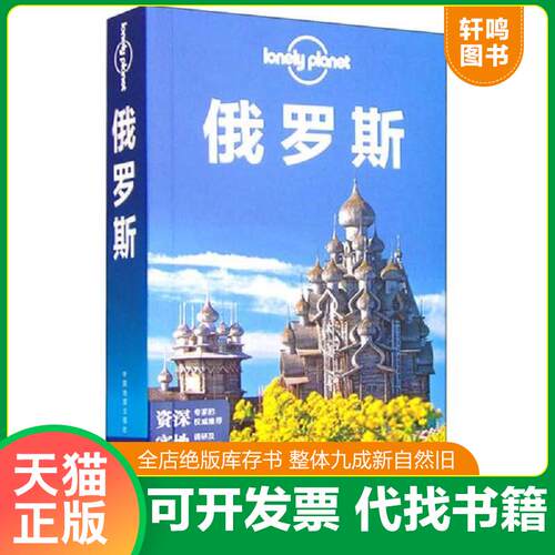 库存书售价高于定价九成新以上套装默认单本