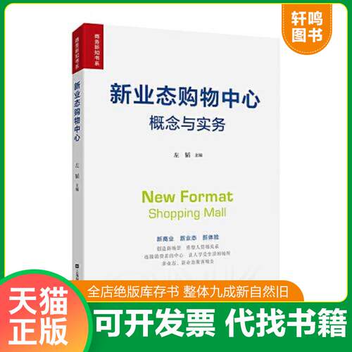 库存书售价高于定价九成新以上套装默认单本