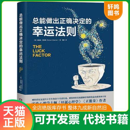 库存书售价高于定价九成新以上套装默认单本