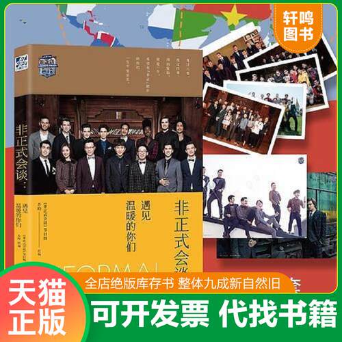库存书售价高于定价九成新以上套装默认单本