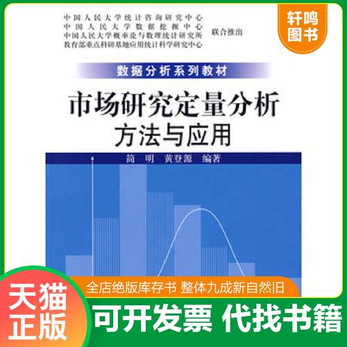 库存书售价高于定价九成新以上套装默认单本