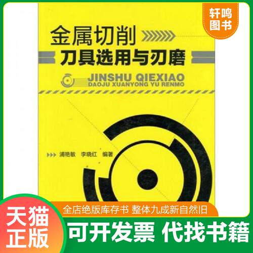 库存书售价高于定价九成新以上套装默认单本