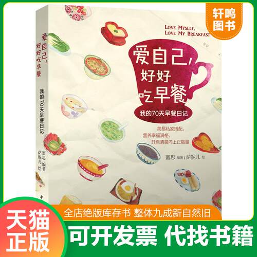 库存书售价高于定价九成新以上套装默认单本