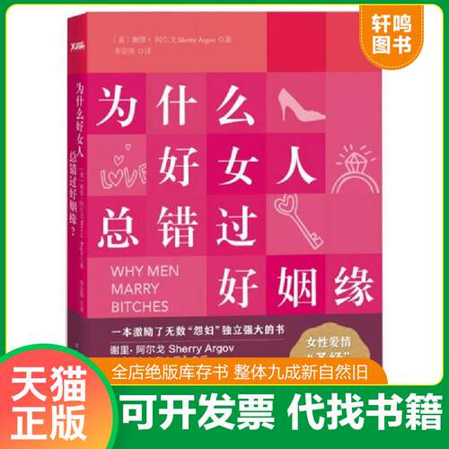 库存书售价高于定价九成新以上套装默认单本