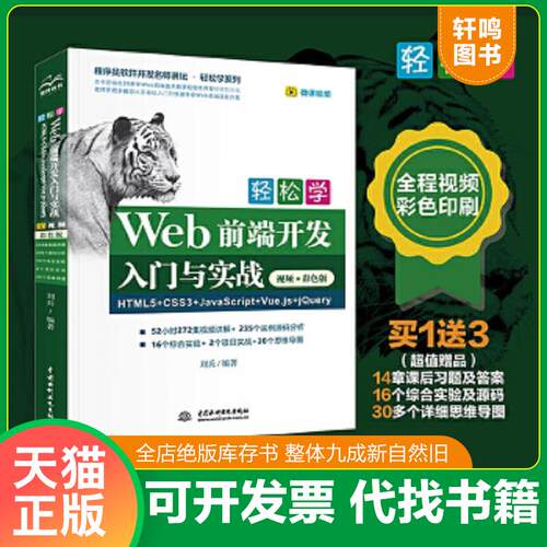 正版库存绝版书 整体九成新
