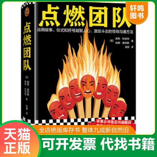库存书售价高于定价九成新以上套装默认单本