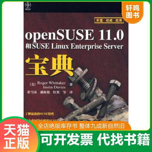库存书售价高于定价九成新以上套装默认单本