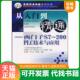 宋小春 社 从入门到精通：西门子S7 人民邮电出版 编著 郭武强 张运刚 PLC技术与应用 200 速发9787115159540 正版